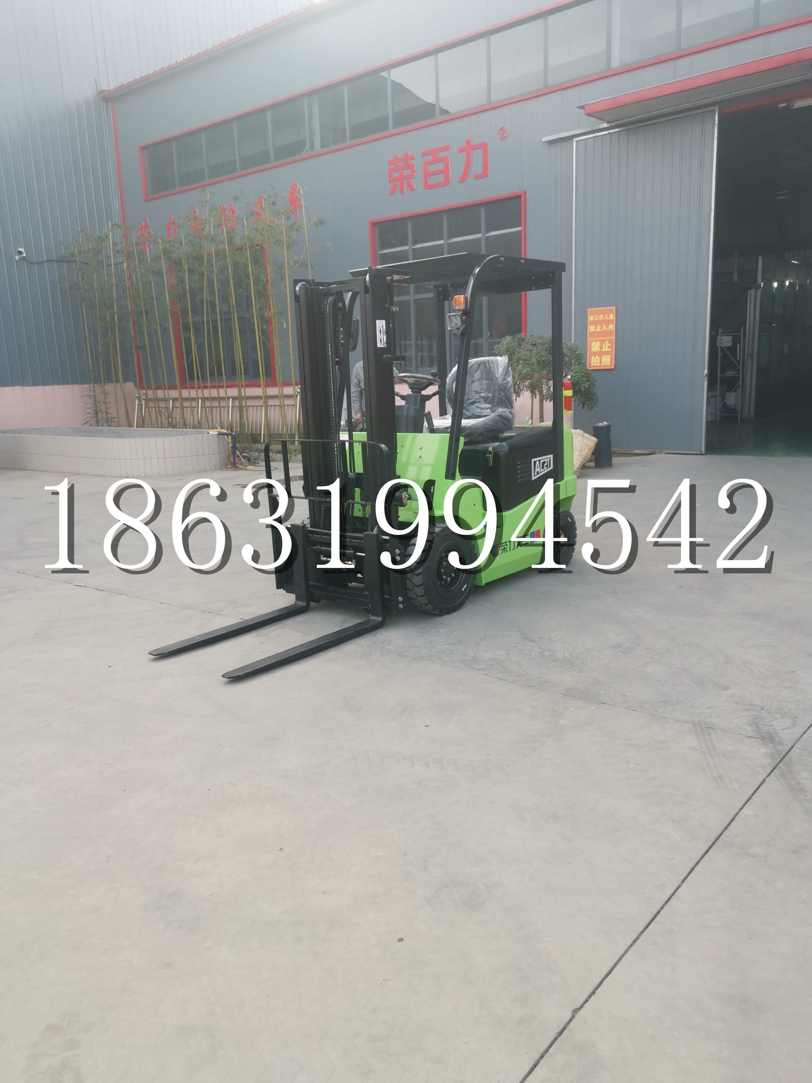 讷河市优程2.5吨站驾式全电动液压搬运车3吨电动叉车锂电池托盘铲车地牛